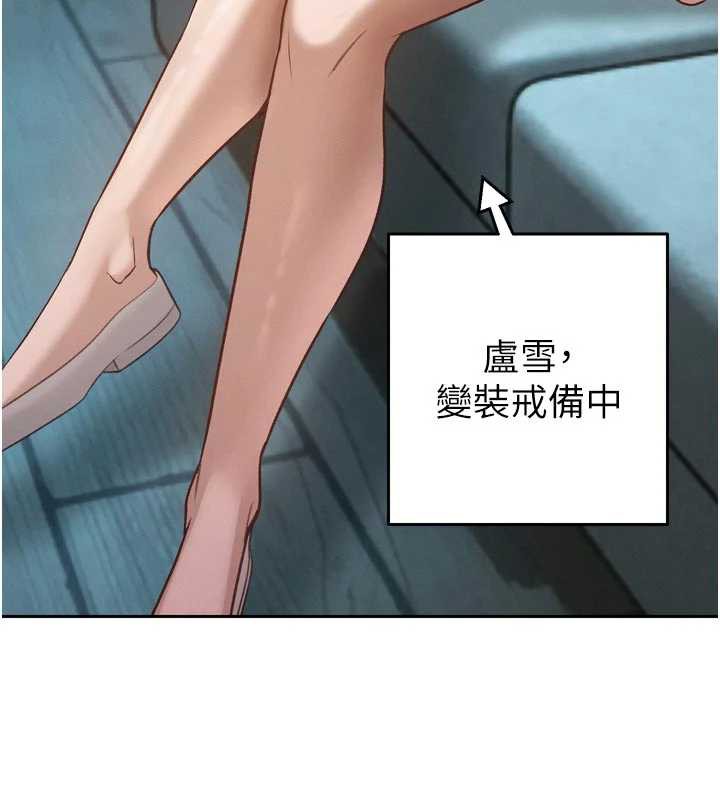 暴君会长的娇媳们 - 第13話-整晚內射媳婦 - page 75