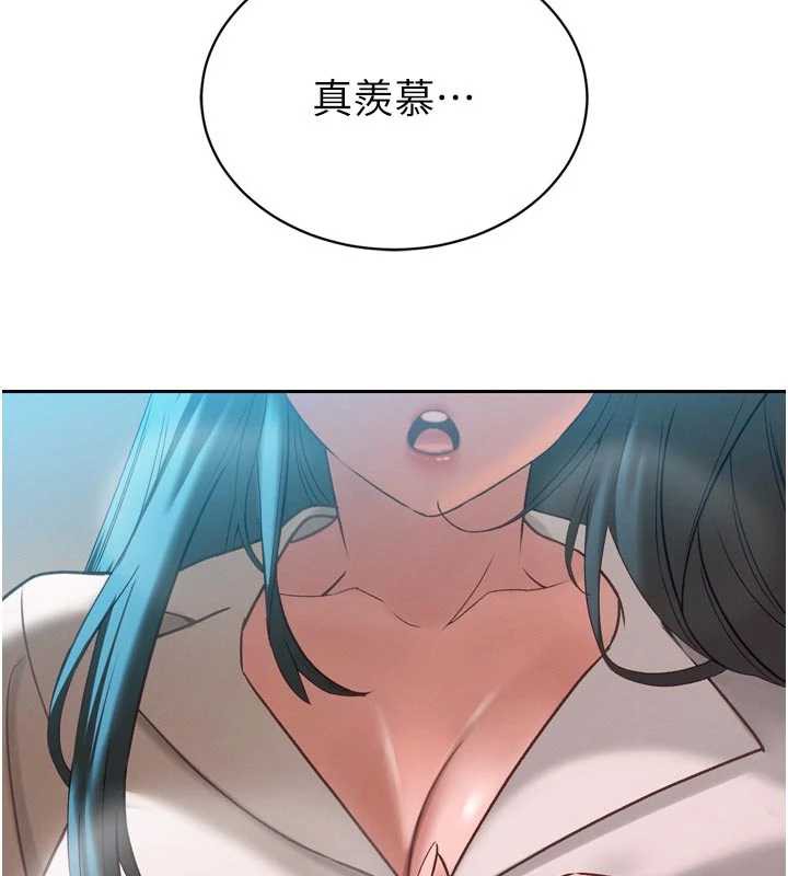 暴君会长的娇媳们 - 第13話-整晚內射媳婦 - page 78