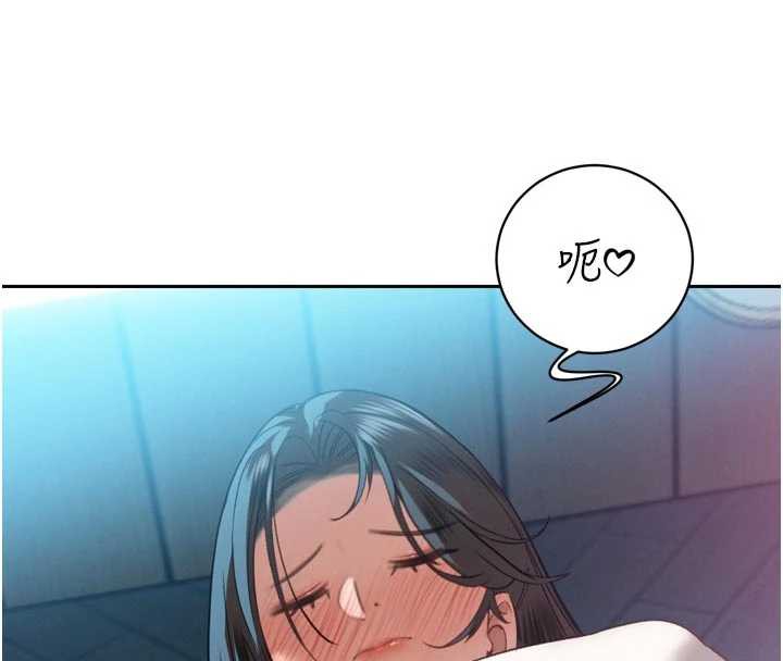 暴君会长的娇媳们 - 第13話-整晚內射媳婦 - page 80