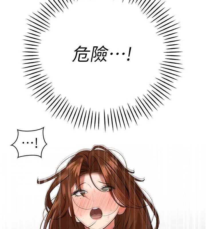 暴君会长的娇媳们 - 第13話-整晚內射媳婦 - page 93