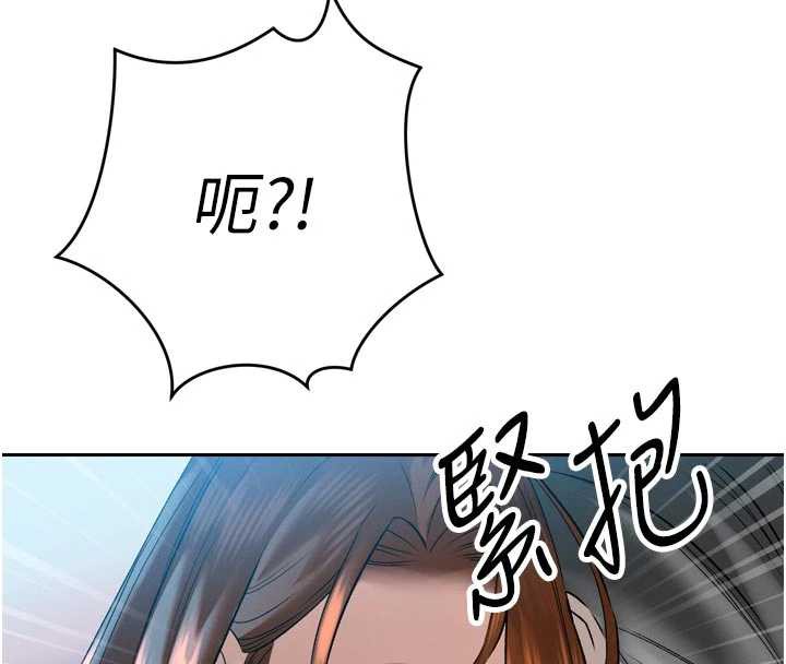 暴君会长的娇媳们 - 第13話-整晚內射媳婦 - page 108
