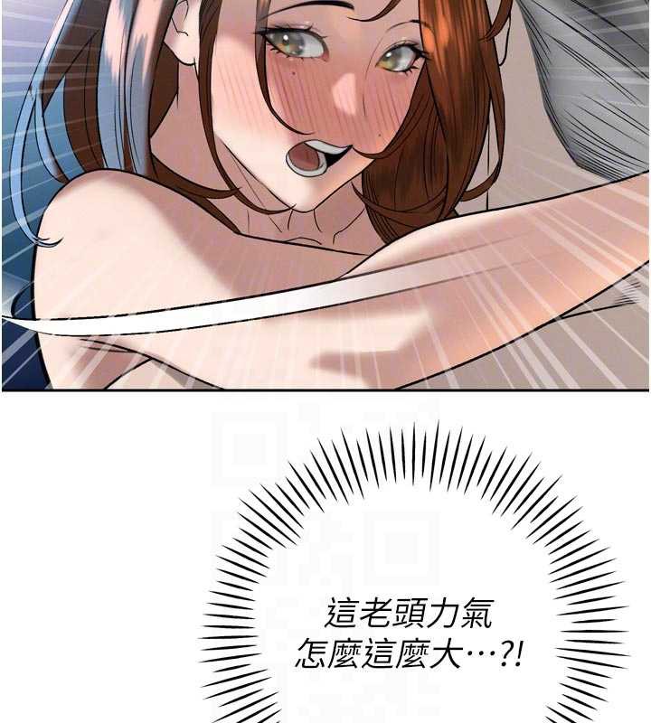 暴君会长的娇媳们 - 第13話-整晚內射媳婦 - page 109