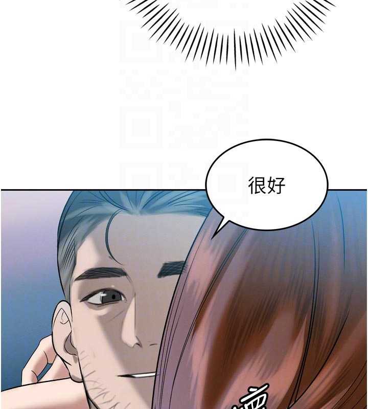 暴君会长的娇媳们 - 第13話-整晚內射媳婦 - page 110