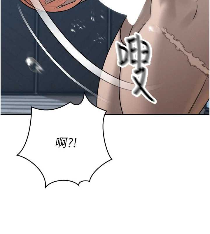 暴君会长的娇媳们 - 第13話-整晚內射媳婦 - page 113