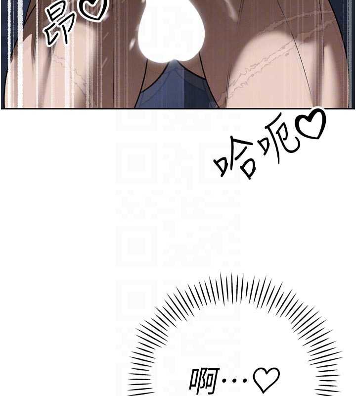 暴君会长的娇媳们 - 第13話-整晚內射媳婦 - page 124