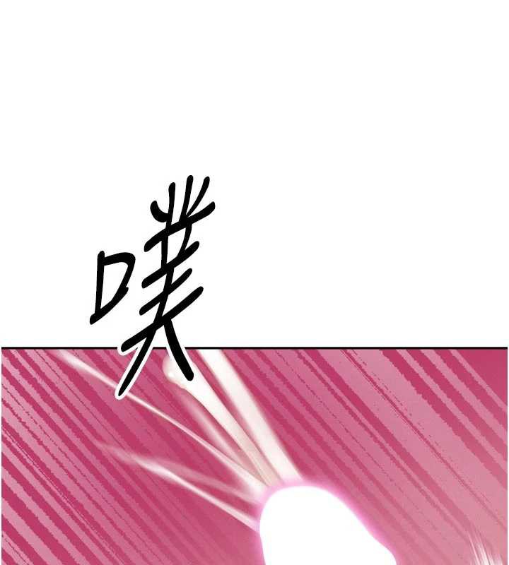 暴君会长的娇媳们 - 第13話-整晚內射媳婦 - page 134