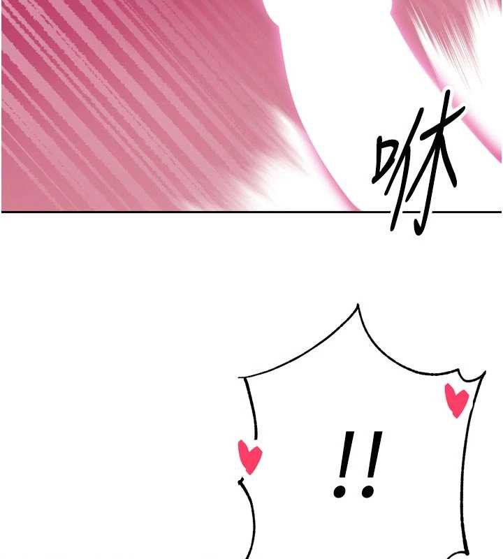 暴君会长的娇媳们 - 第13話-整晚內射媳婦 - page 135