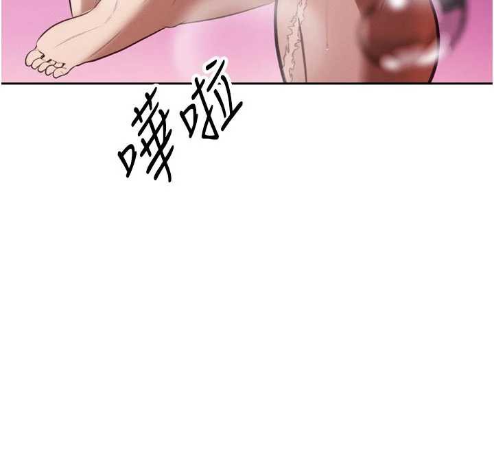 暴君会长的娇媳们 - 第13話-整晚內射媳婦 - page 145