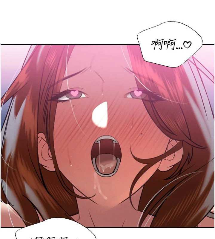 暴君会长的娇媳们 - 第13話-整晚內射媳婦 - page 146