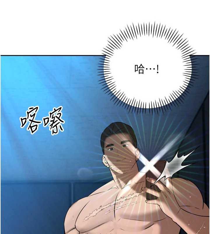 暴君会长的娇媳们 - 第13話-整晚內射媳婦 - page 157
