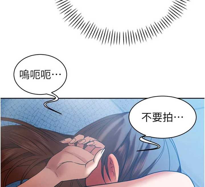 暴君会长的娇媳们 - 第13話-整晚內射媳婦 - page 159