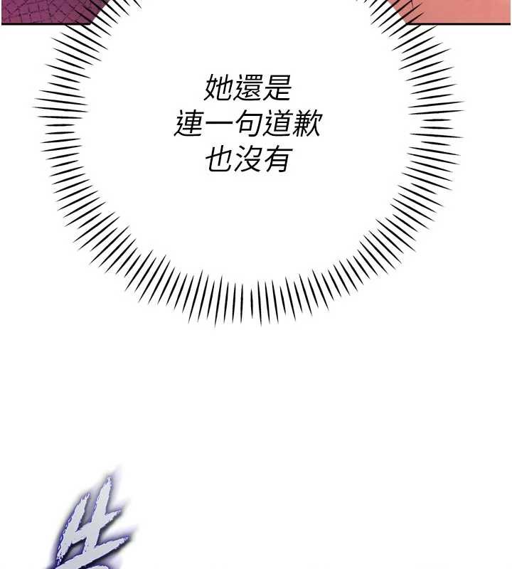 暴君会长的娇媳们 - 第13話-整晚內射媳婦 - page 161