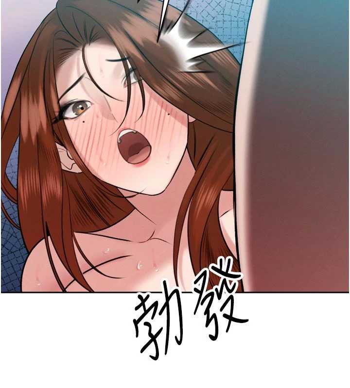 暴君会长的娇媳们 - 第13話-整晚內射媳婦 - page 174