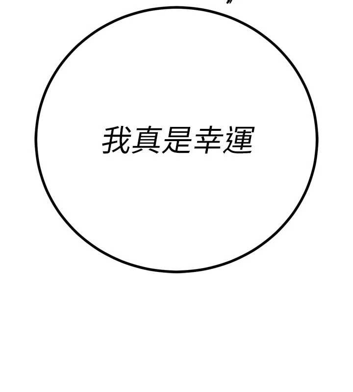 暴君会长的娇媳们 - 第13話-整晚內射媳婦 - page 179