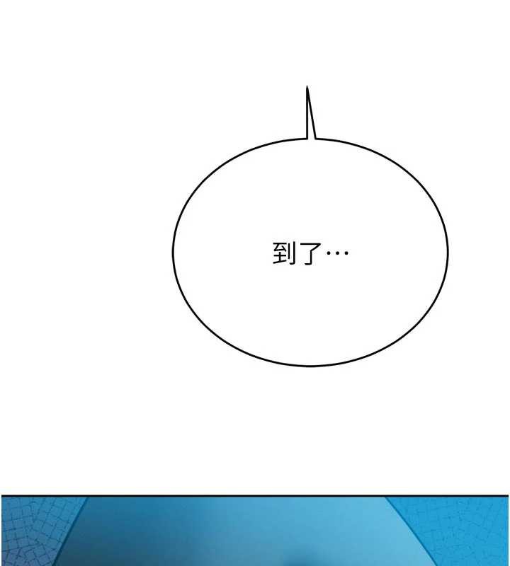 暴君会长的娇媳们 - 第13話-整晚內射媳婦 - page 187