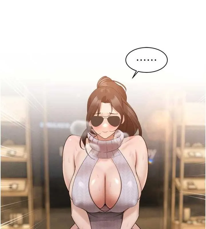 暴君会长的娇媳们 - 第48話-真正的暴露狂♥ - page 50