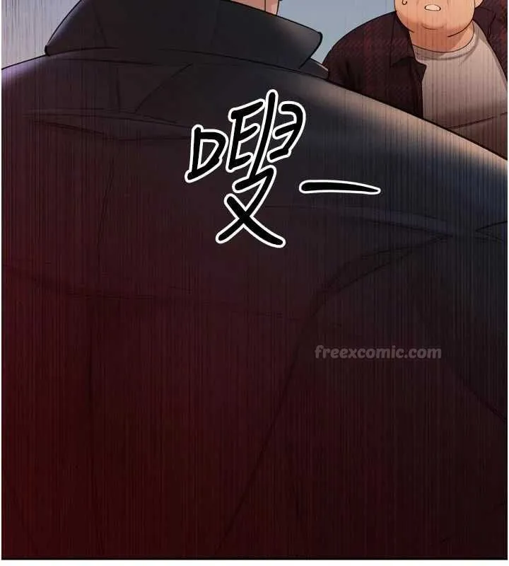 暴君会长的娇媳们 - 第48話-真正的暴露狂♥ - page 105