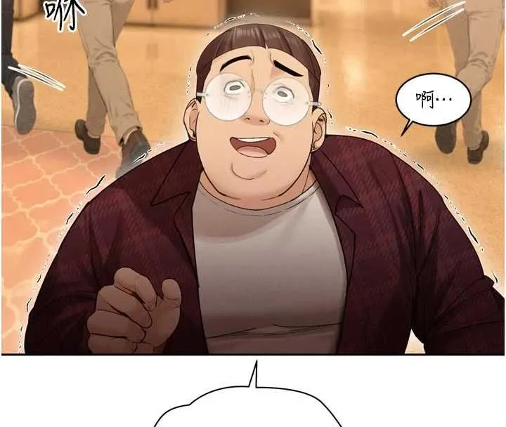 暴君会长的娇媳们 - 第48話-真正的暴露狂♥ - page 111