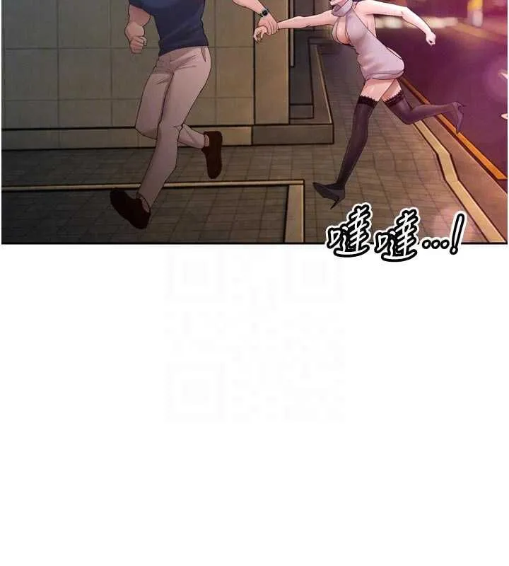 暴君会长的娇媳们 - 第48話-真正的暴露狂♥ - page 114