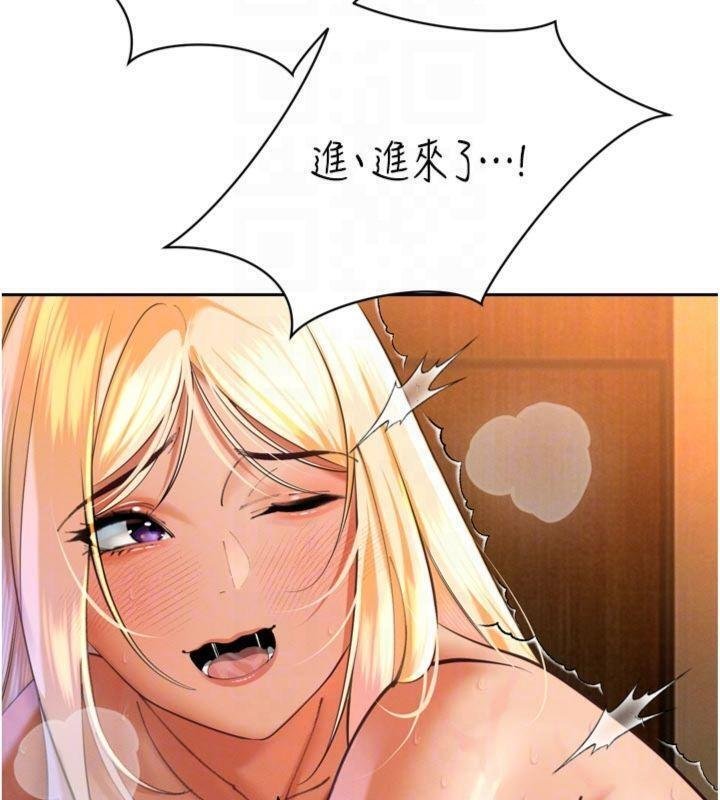 暴君会长的娇媳们 - 第32話-爸的性寵物♥ - page 36