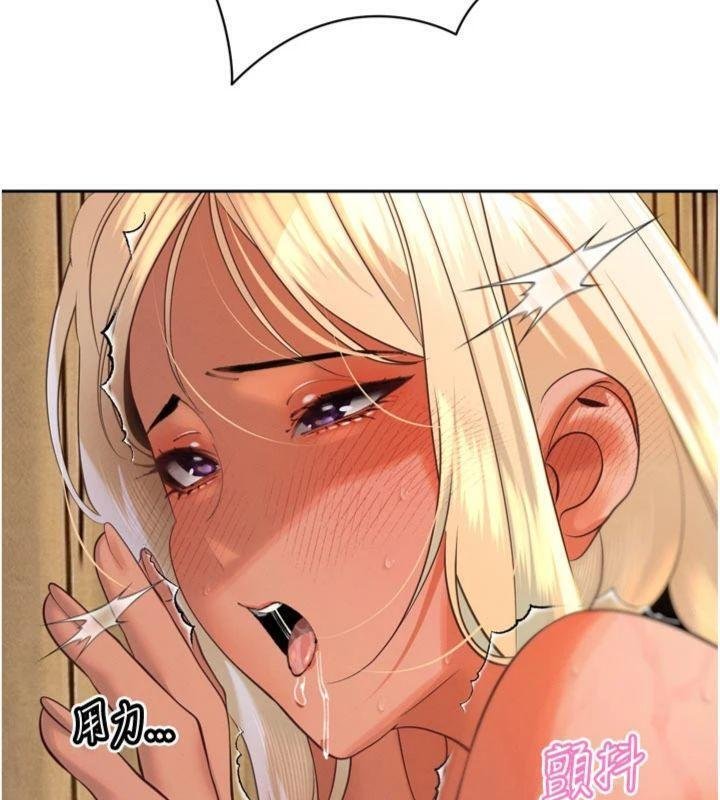 暴君会长的娇媳们 - 第32話-爸的性寵物♥ - page 41