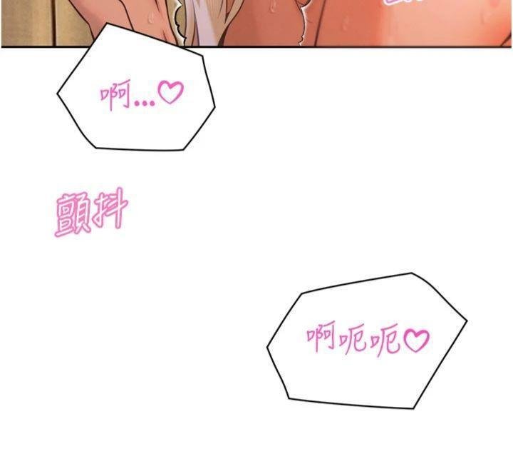 暴君会长的娇媳们 - 第32話-爸的性寵物♥ - page 42