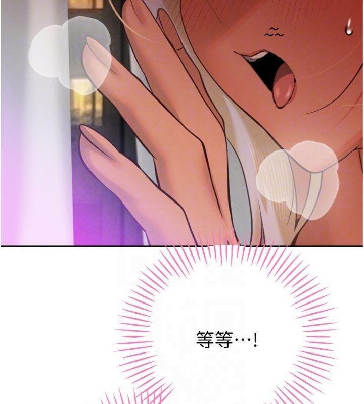 暴君会长的娇媳们 - 第32話-爸的性寵物♥ - page 49