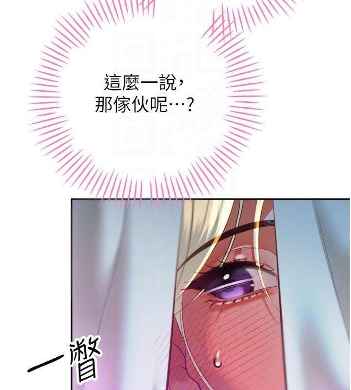 暴君会长的娇媳们 - 第32話-爸的性寵物♥ - page 50