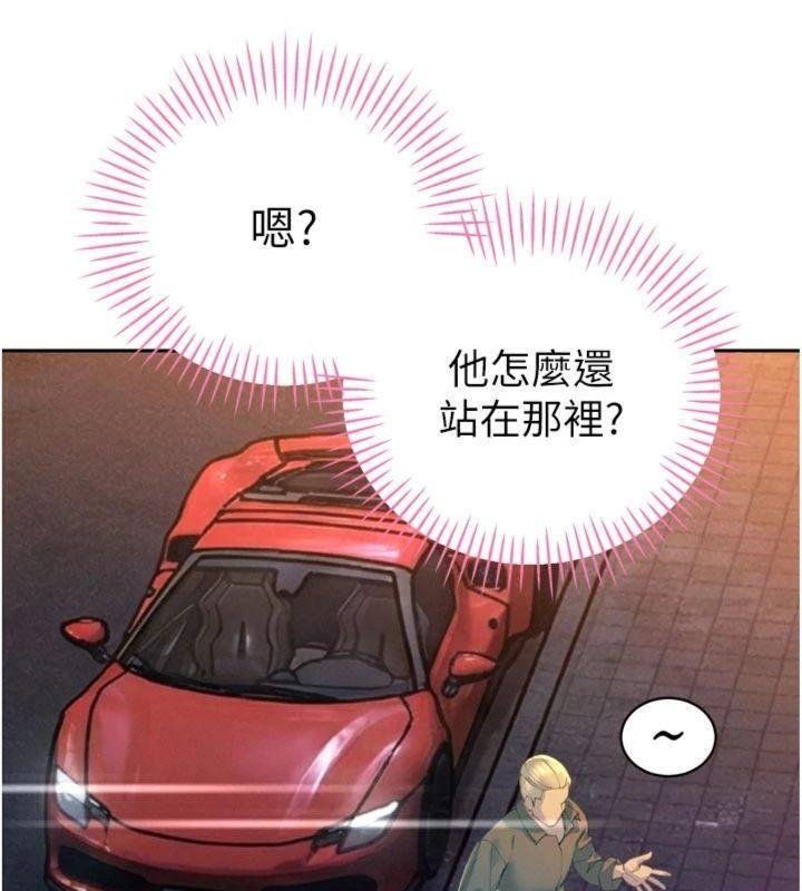 暴君会长的娇媳们 - 第32話-爸的性寵物♥ - page 52