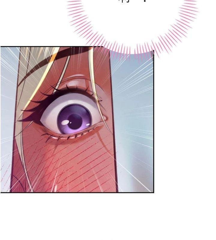 暴君会长的娇媳们 - 第32話-爸的性寵物♥ - page 54