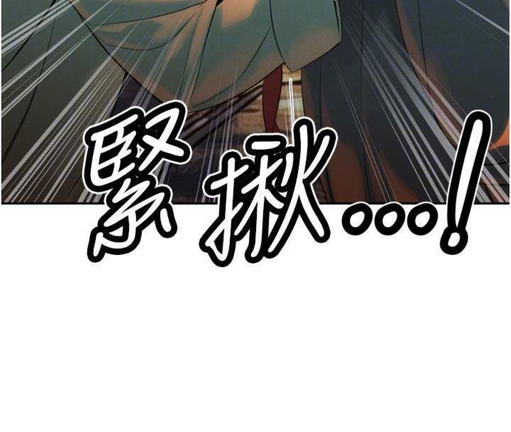 暴君会长的娇媳们 - 第32話-爸的性寵物♥ - page 65