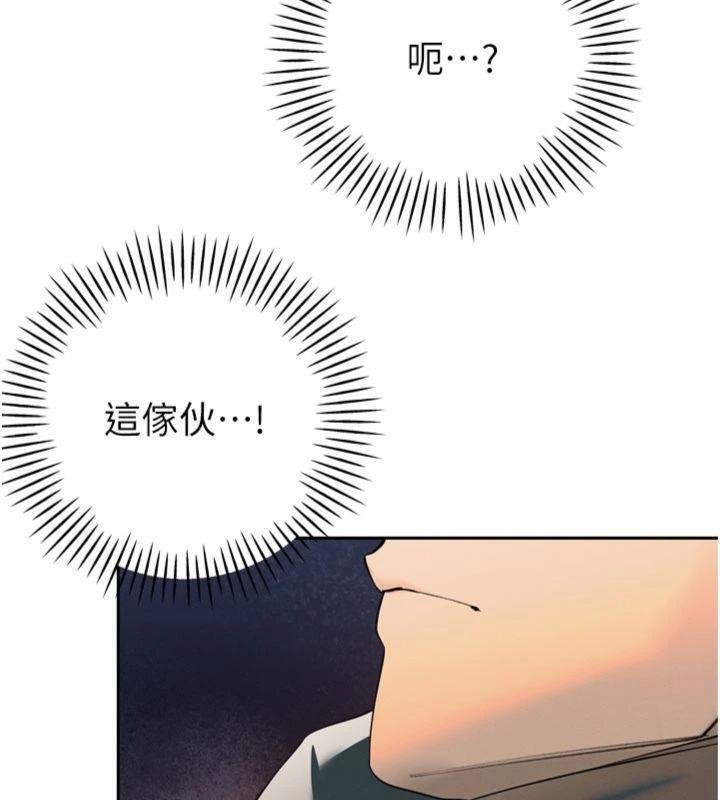 暴君会长的娇媳们 - 第32話-爸的性寵物♥ - page 67