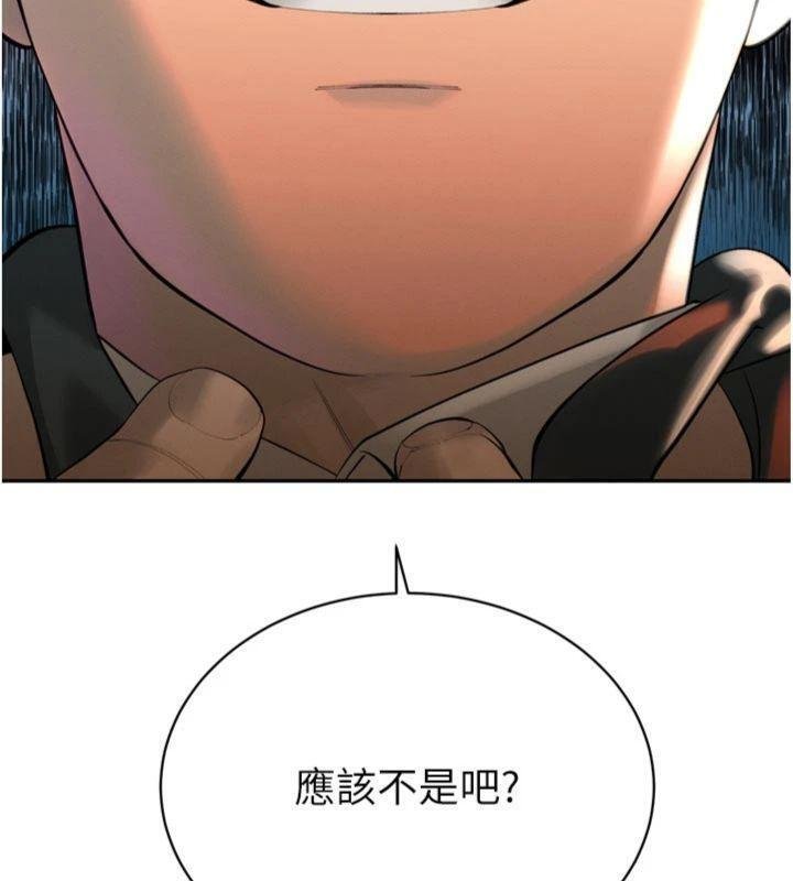 暴君会长的娇媳们 - 第32話-爸的性寵物♥ - page 70