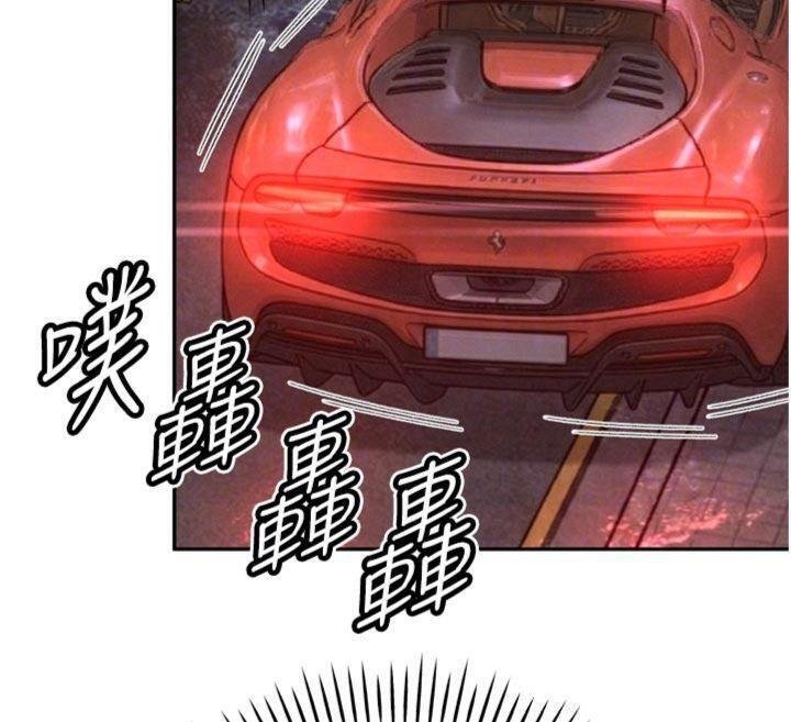 暴君会长的娇媳们 - 第32話-爸的性寵物♥ - page 87