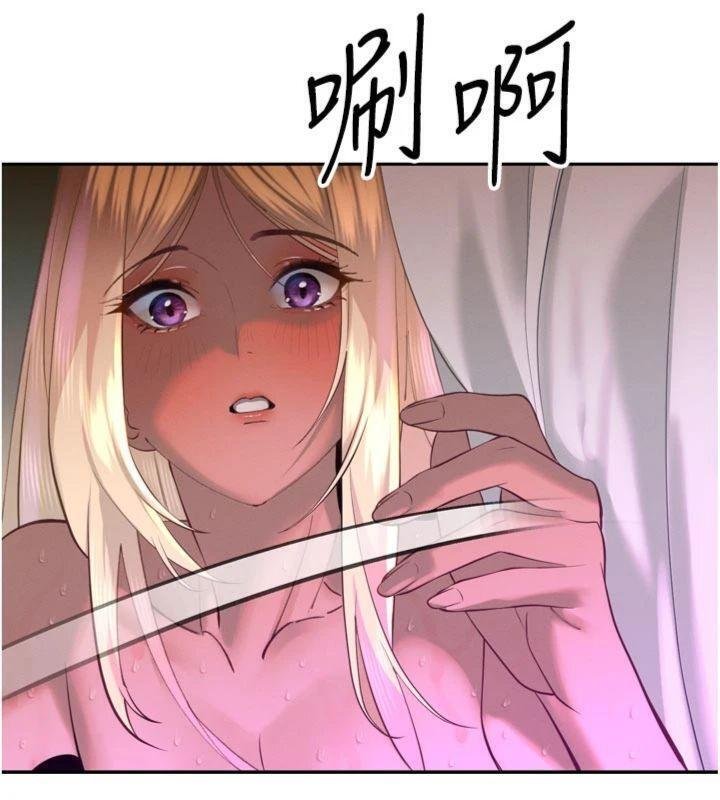 暴君会长的娇媳们 - 第32話-爸的性寵物♥ - page 89