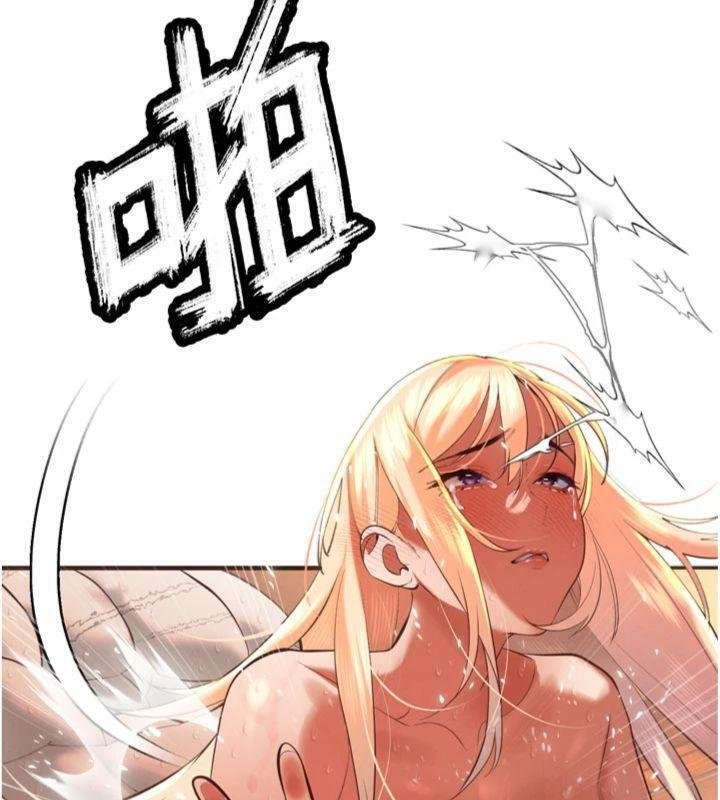 暴君会长的娇媳们 - 第32話-爸的性寵物♥ - page 97