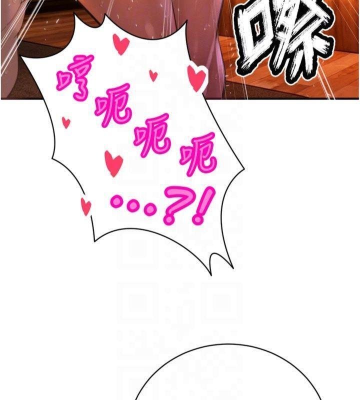 暴君会长的娇媳们 - 第32話-爸的性寵物♥ - page 99