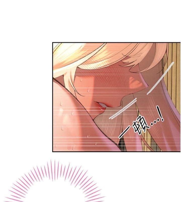 暴君会长的娇媳们 - 第32話-爸的性寵物♥ - page 132