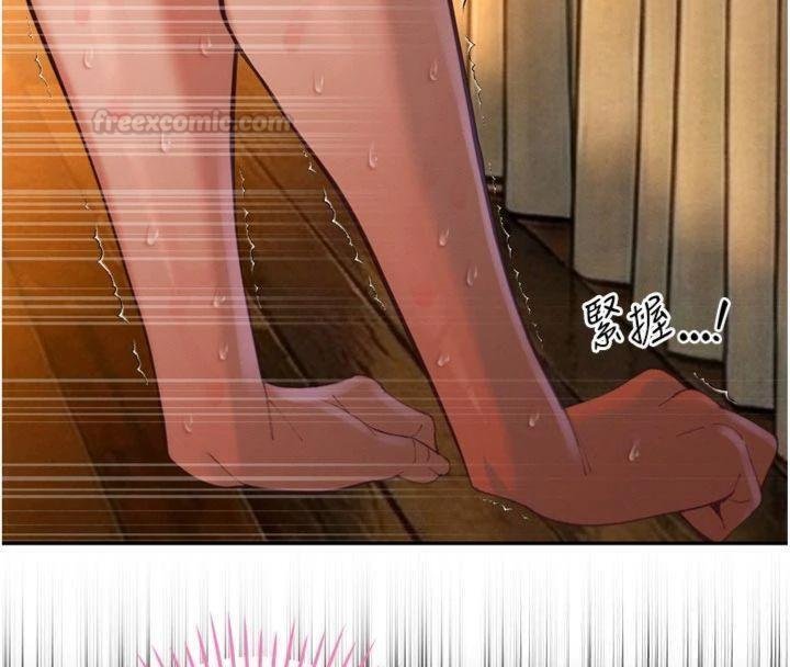 暴君会长的娇媳们 - 第32話-爸的性寵物♥ - page 135