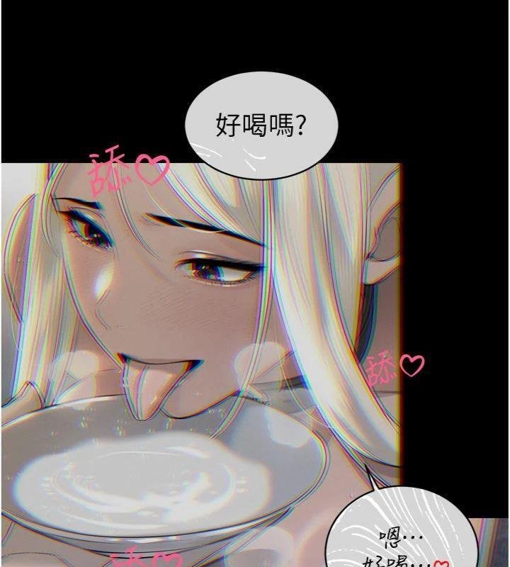 暴君会长的娇媳们 - 第32話-爸的性寵物♥ - page 138