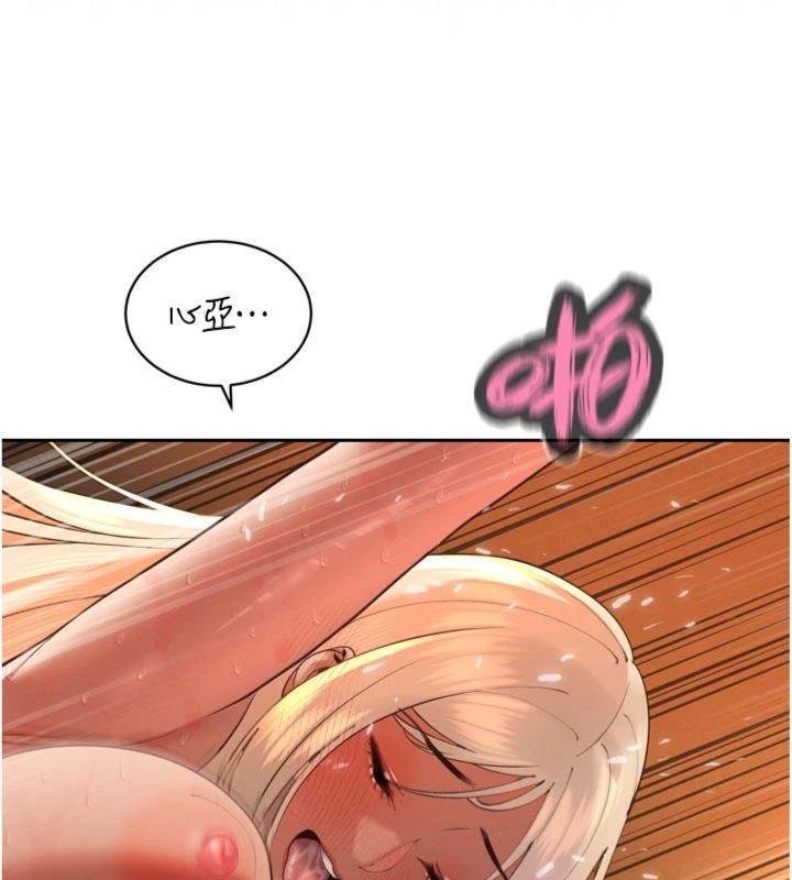 暴君会长的娇媳们 - 第32話-爸的性寵物♥ - page 142