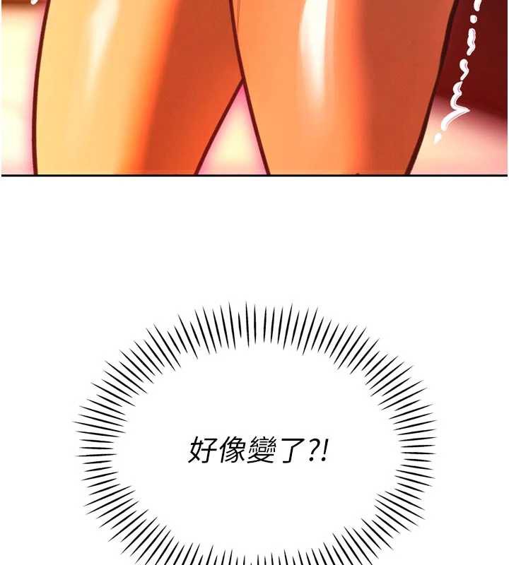 暴君会长的娇媳们 - 第11話-霸氣會長好性感♥ - page 6