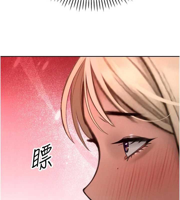 暴君会长的娇媳们 - 第11話-霸氣會長好性感♥ - page 7
