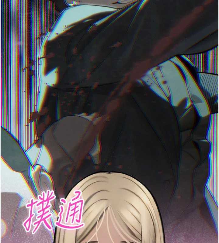 暴君会长的娇媳们 - 第11話-霸氣會長好性感♥ - page 10