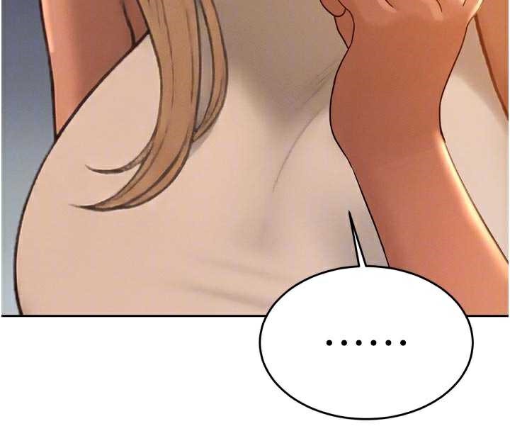暴君会长的娇媳们 - 第11話-霸氣會長好性感♥ - page 23