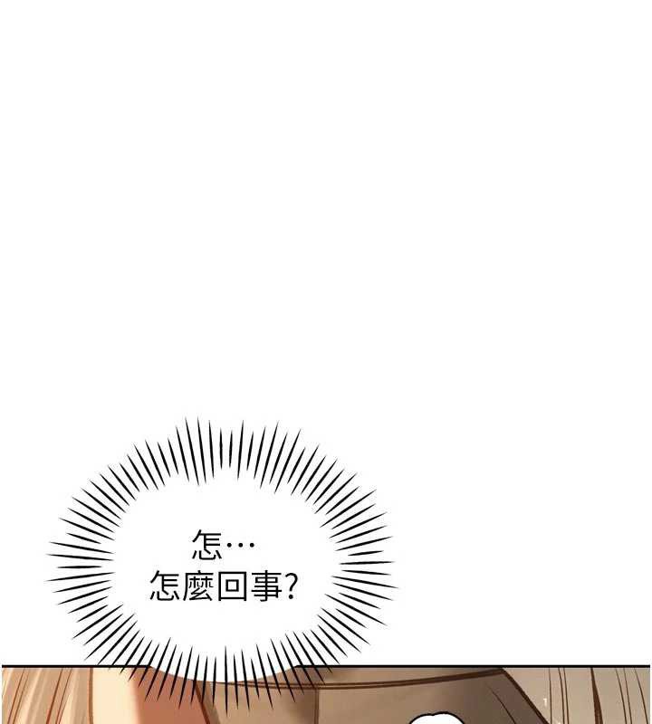 暴君会长的娇媳们 - 第11話-霸氣會長好性感♥ - page 24