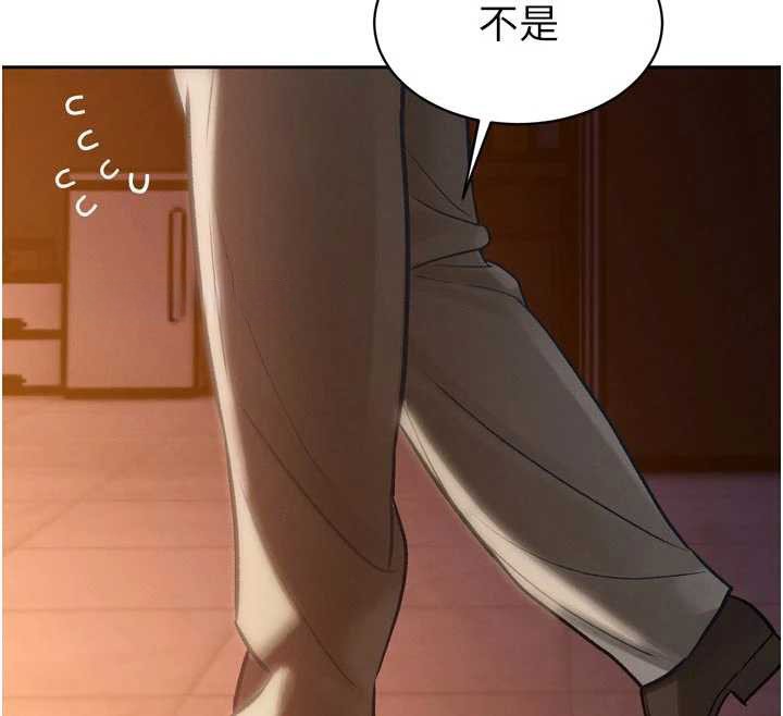 暴君会长的娇媳们 - 第11話-霸氣會長好性感♥ - page 27