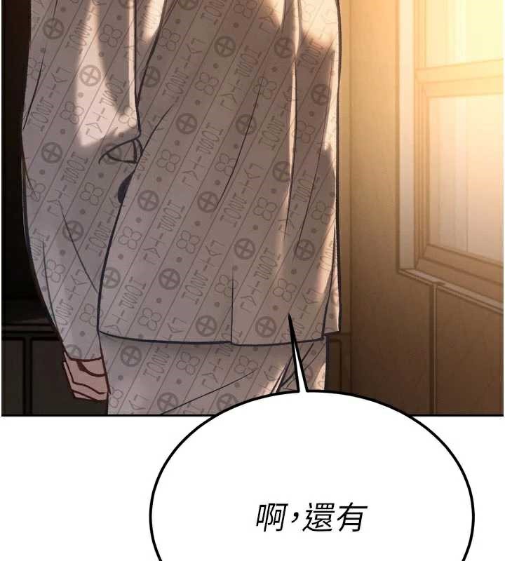 暴君会长的娇媳们 - 第11話-霸氣會長好性感♥ - page 28