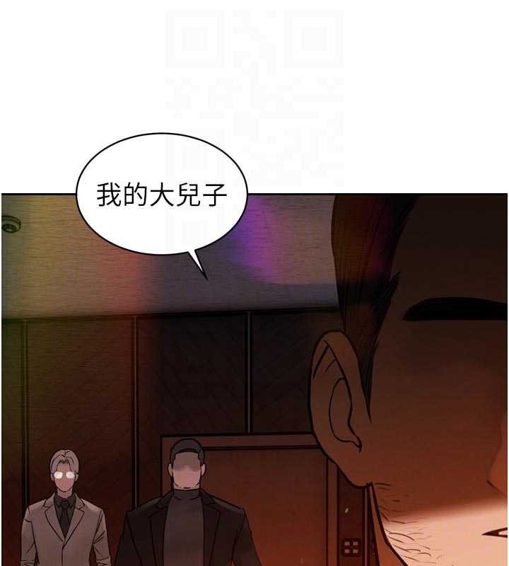 暴君会长的娇媳们 - 第11話-霸氣會長好性感♥ - page 36