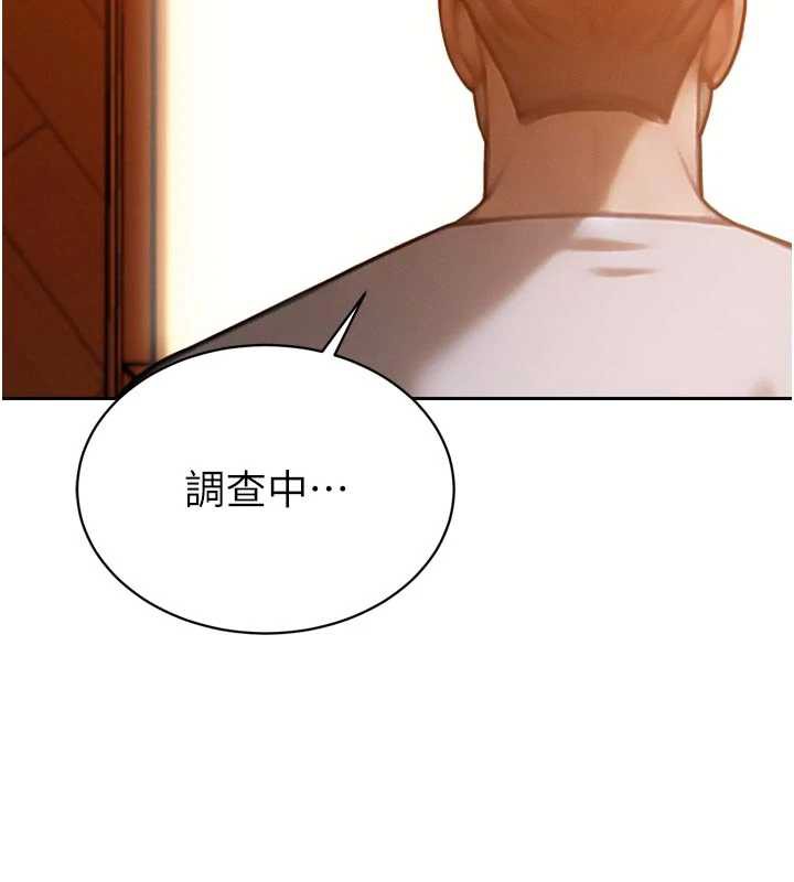 暴君会长的娇媳们 - 第11話-霸氣會長好性感♥ - page 49